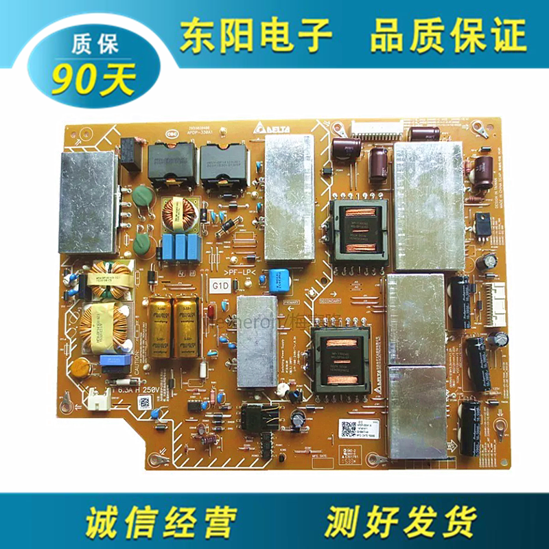 原装 索尼KD-55/65X9000C 75X9100C电源板 APDP-330A1 2955020406 - 实物图
