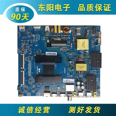 海尔LE43AL88K51主板CV648HR-A42
