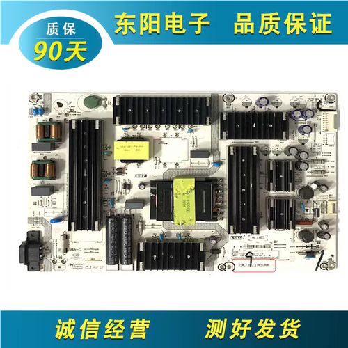 海信75E3F电源板RSAG7.820.11820