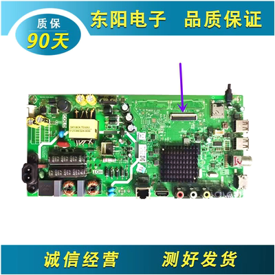 酷开40K5C主板5823-A5S580-0P00
