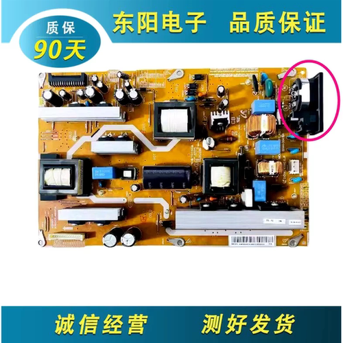 三星320BX电源板BN44-00416
