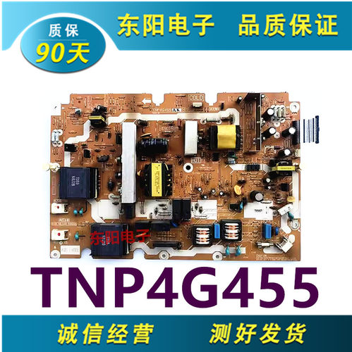 松下TH-L32S10C电源板TNP4G455