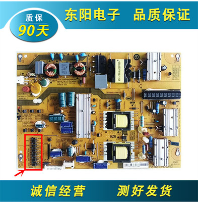 原装海尔LED42A900P 电源板FP-HZP-3794H 3794C 0094003794C