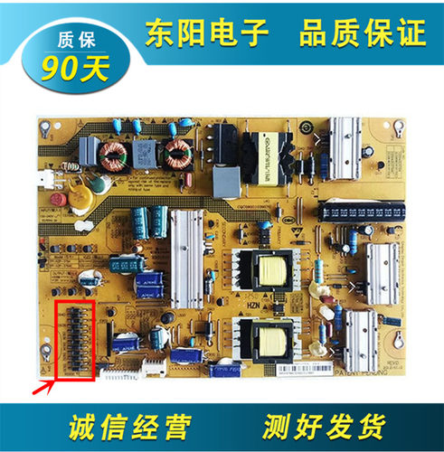 原装海尔LED42A900P 电源板FP-HZP-3794H 3794C 0094003794C