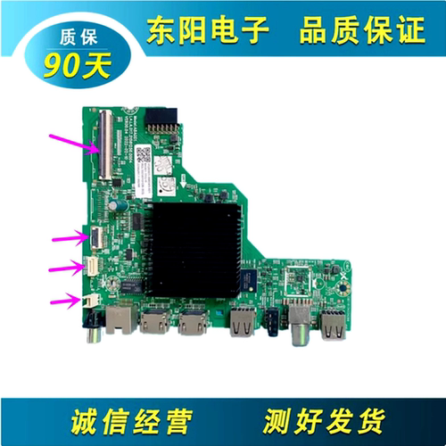 创维酷开50J3主板A8A001LA.017