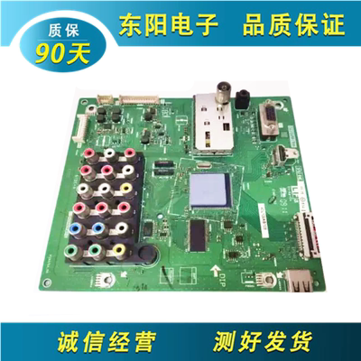 夏普40A110A主板QPWBSF610WJZZ