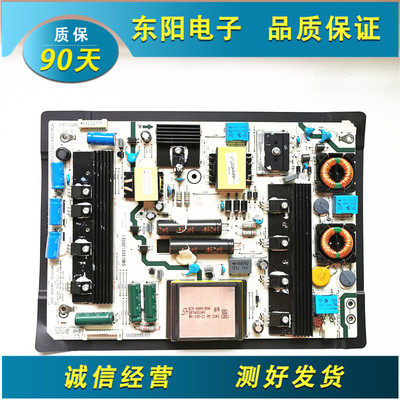 原装海信LED48K360X3D LED50K680X3DU电源板RSAG7.820.4903/ROH好