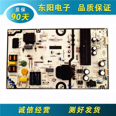 海尔LU55C71电源板PW.168W2.733