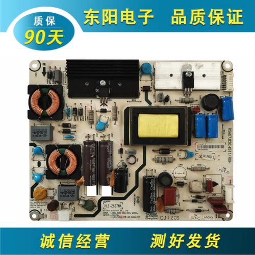 海信32K28电源板RSAG7.820.4511