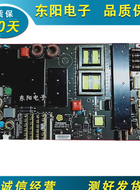原装拆机Tranosun广告机 监控器 电源板 LED电源板 TOSN-LD5500P