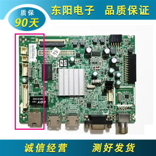 创维49E360E主板5800-A8S160-0P4