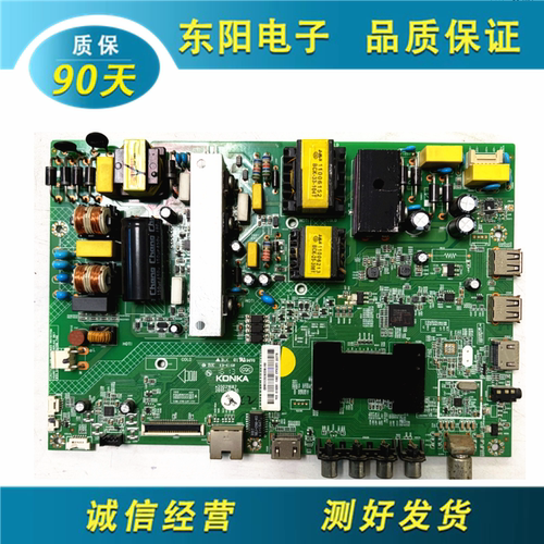 康佳LED55K35A主板35021687