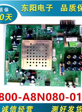 原装创维32M30SW 37M30SW电视 主板5800-A8N080-0110 /0100各种屏