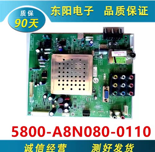 创维32M30SW主板5800-A8N080-