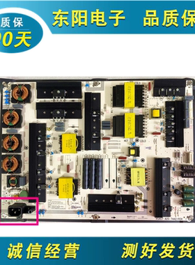 海信LED75M5000U 75E7U LED86W60U电视电源板RSAG7.820.7442/ROH