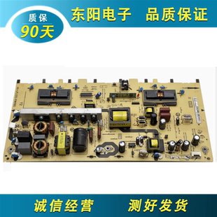 M16电视电源板40 M9B LPL32S PWH1XG PWG1XG TCL PWD1XG L32F11