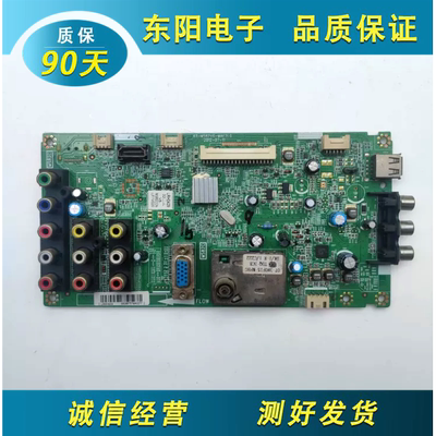 乐华LED32C550主板40-MS82VG-MAE
