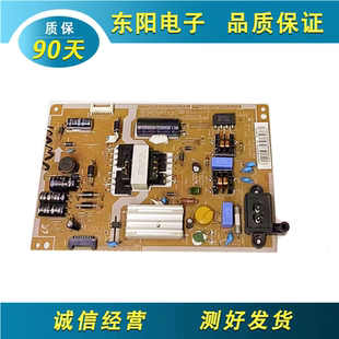 三星 BN41 UA32F4088AR DVD 02295A测试好 电源板L32SOE 测试好