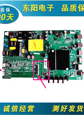 原康佳K43 LED43K1000A 40/43S2 43S1 D43A主板35023310屏0692YT
