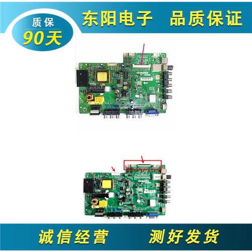 TCLL32F3309B主板TP.MS18VG.P77