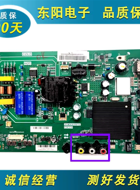 原装 夏普2T-C40ACTA 2T-C40ACZA 主板TP.MS638.PB792屏400LDH1-1