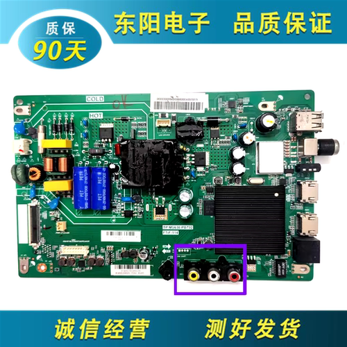 夏普2T-C40A主板TP.MS638.PB792