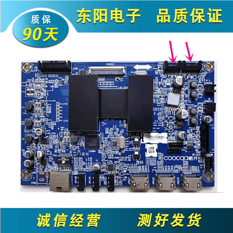 42K1Y49K1Y55K1Y主板5800-A8A130