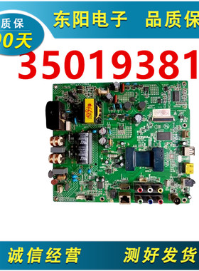 原装康佳 LED42E320N液晶电视主板35019381配屏72000219YT 219YT