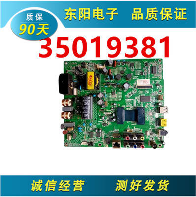 康佳LED42E320N主板35019381
