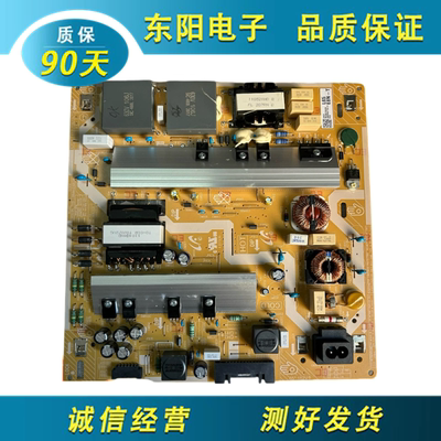 三星QA65Q70TA电源板BN44-01063A