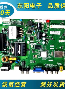 原装TCL L43F2820E主板TP.MS881.PB771 MS881PV屏LVF430AU0T