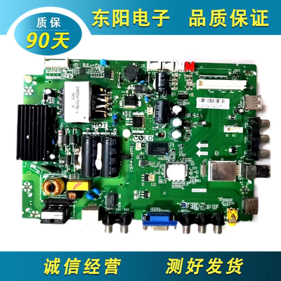 TCLL43F2820主板TP.MS881.PB771
