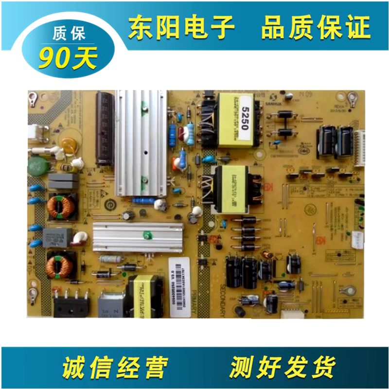 海尔LE48G3000电源SHG5005A-199E