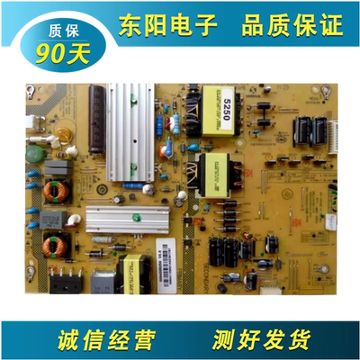 海尔LE48G3000电源SHG5005A-199E