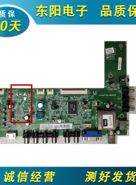 原装TCL L40P60FBD主板40-MT2700-MAA2XG 配屏LVF400SSTT