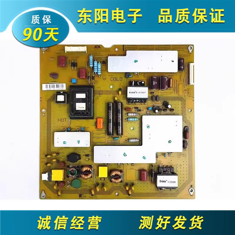 夏普LCD-46LX440A 40LX440A 电源板RUNTKA959WJQZ RUNTKA960WJQZ