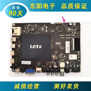 原装乐视L553C1主板MS6A928-MBD-C-H5100配屏LVU550CSDX E1 V3