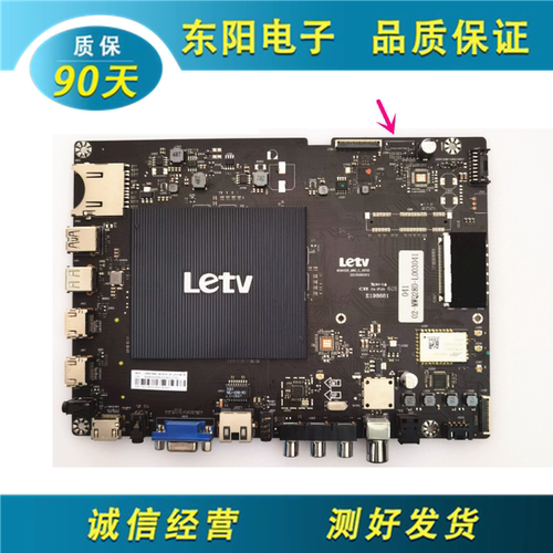 乐视L553C1主板MS6A928-MBD-C-H5