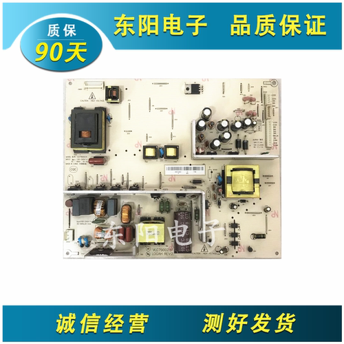 A原装海尔L32R3A LB32R3A LB32K1电源板VLC79002.51 VLC79002.52