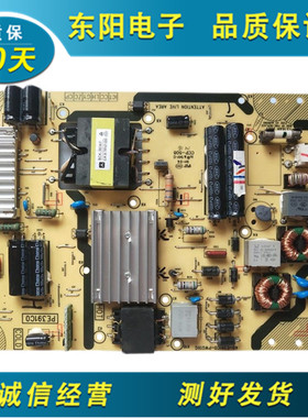 TCL L40/L42E5700A-UD D40A571U电源板40-E391C0-PWG1XG PE391C0