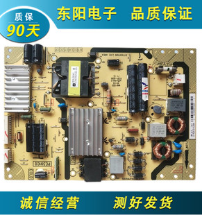 L42E5700A D40A571U电源板40 E391C0 PE391C0 TCL PWG1XG L40