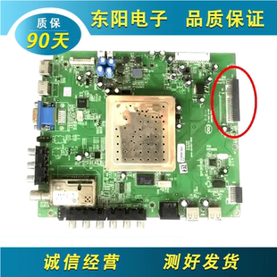460H1 原装 LS1 0000屏V420 A8K480 创维46E62RN 42E62RN主板5800