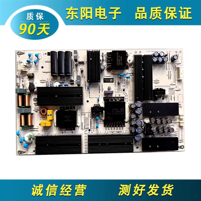 华为HD65KANS电源PAC300T15021-