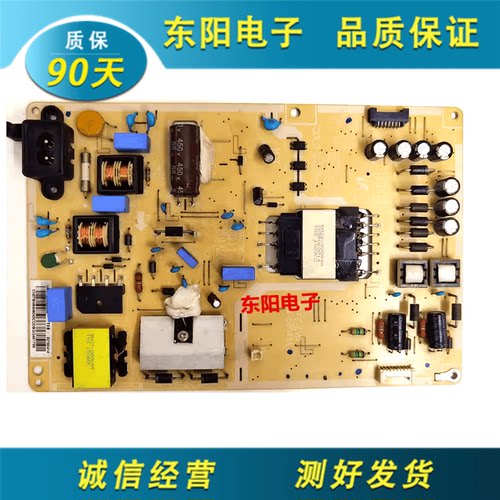 UA39F5090B电源BN94-08043A三星