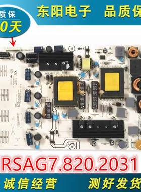 海信LED32T28KV LED37T28KV LED32T29P电源板RSAG7.820.2031
