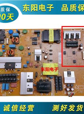 原装 飞利浦55PUF6721 55PFL6340/T3电源板715G6973-P04-006-002M