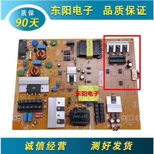 原装 飞利浦55PUF6721 55PFL6340/T3电源板715G6973-P04-006-002M