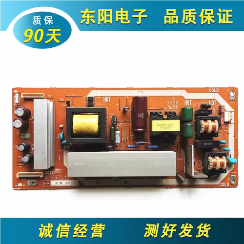 夏普LCD32G100A电源QPWBFF185WJN