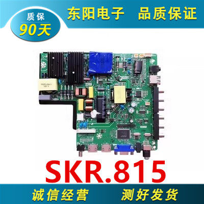 乐华TP.V56.PC815大尺寸主板