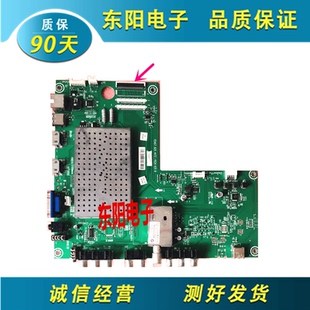 原海信LED32K26 LED32K21 LED46K21 LED32K28主板RSAG7.820.4472